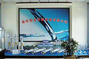 公司簡介